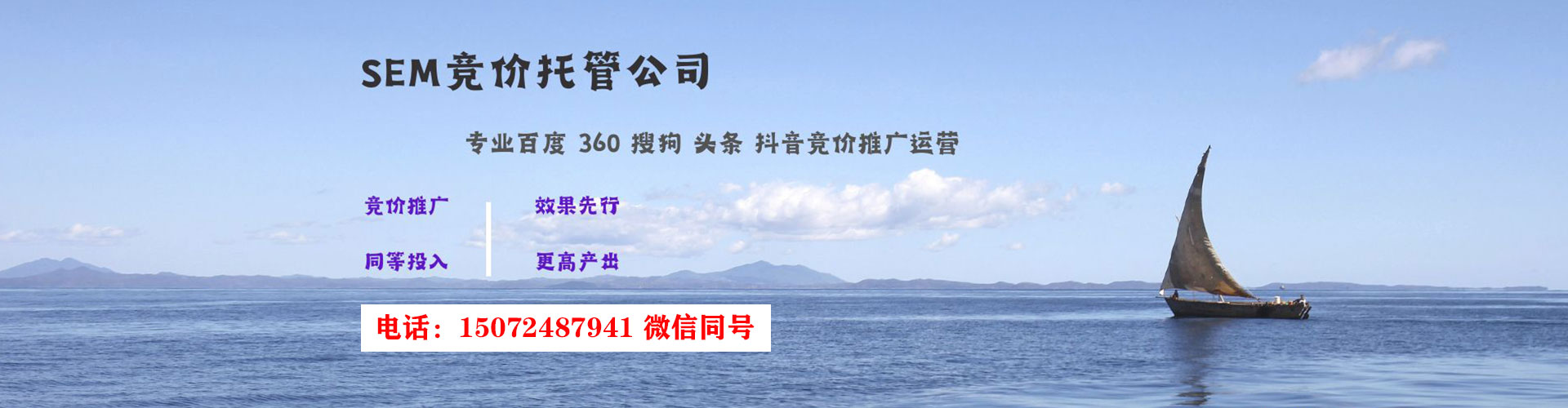平江百度开户高返点