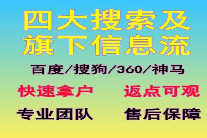 百度推广助力企业走向国际市场的经验